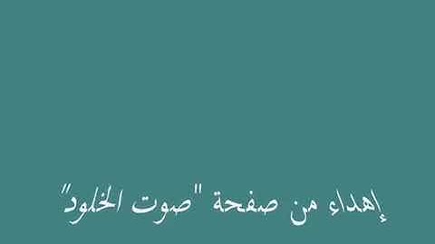 سورة النمل تلاوة نادرة خرافية للشيخ كامل يوسف البهتيمي ( رحمه الله)