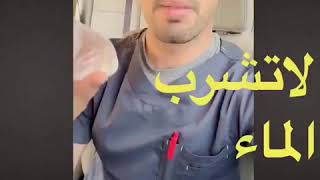 أخطاء شرب الماء ‏في  رمضان