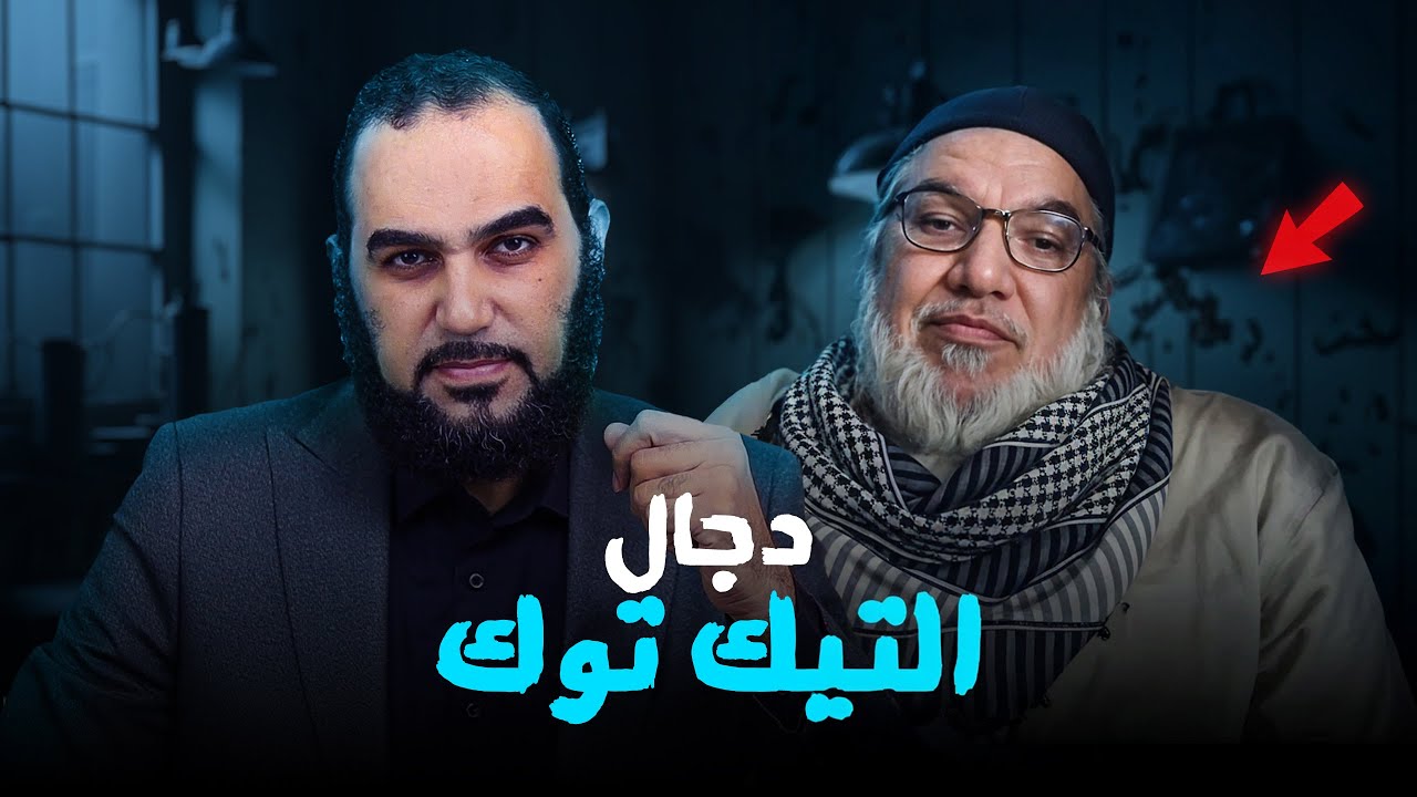 Шарлатан из TikTok — как убедить атеиста в истинности ислама за 40 минут