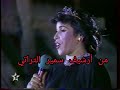 نجاة اعتابو سهرة تاونات من سهرات الاقاليم 1992