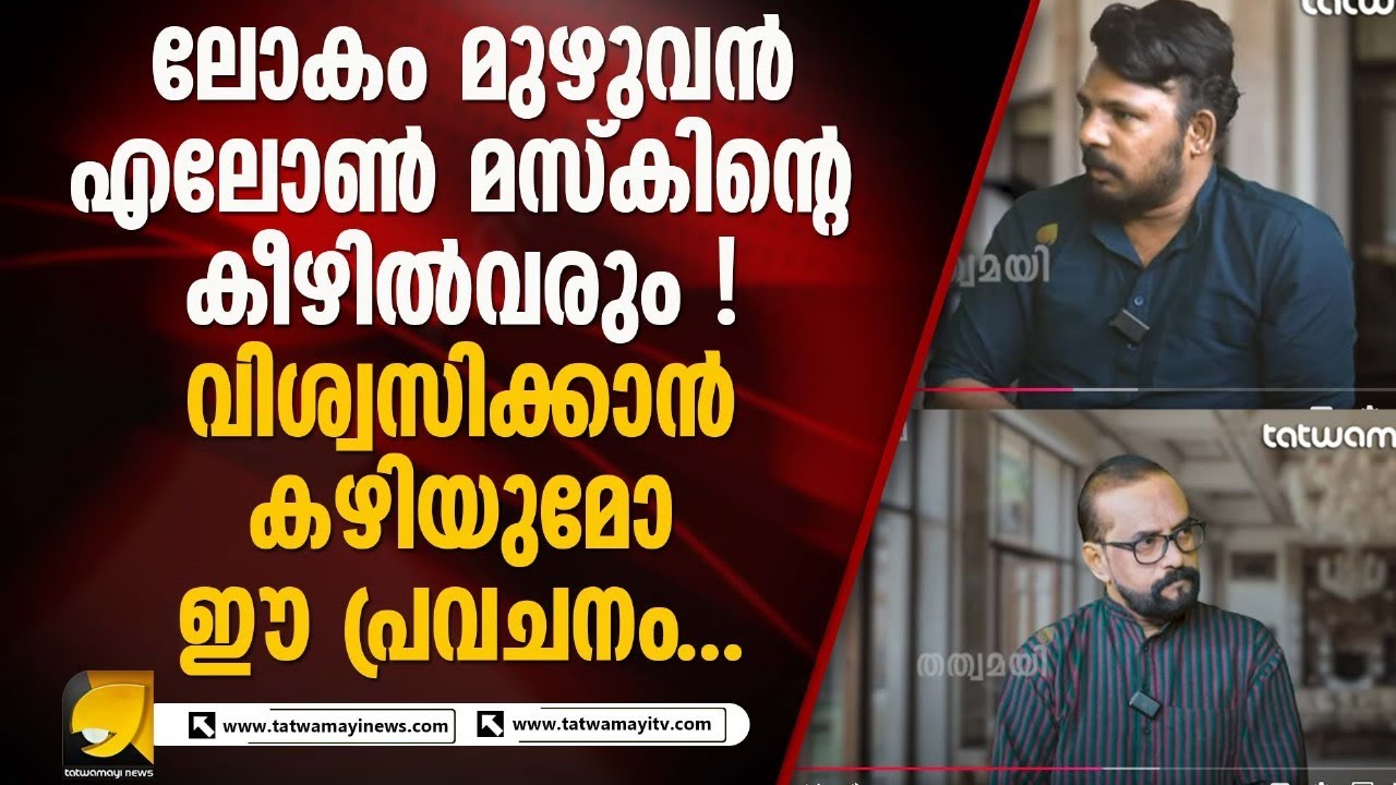 പത്തുവർഷത്തിനുള്ളിൽ തെക്കേ ഇന്ത്യയും വടക്കേ ഇന്ത്യയും തമ്മിൽ സംഘർഷമുണ്ടാകും I MTHEORY