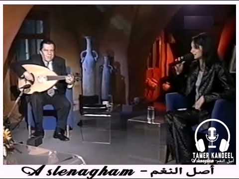 جددت حبك ليه آمال ماهر