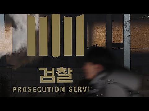 끝나지 않은 검찰개혁…다음은 '수사권 조정' / 연합뉴스TV (YonhapnewsTV)