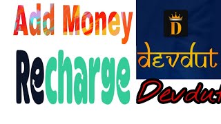 #24 mudra ll Devdut Wallet ll How to add money and Recharge by Devdut Wallet ll Use Discount coupon. screenshot 1