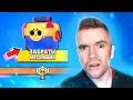 Я ОФИГЕЛ ОТ ТАКОГО... ЧТО ВЫПАЛО С ПОСЛЕДНЕГО МЕГАЯЩИКА НА АККАУНТЕ?