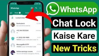 How to Lock WhatsApp Chats | WhatsAppchat lock kaise kare screenshot 4