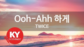 [KY 금영노래방] Ooh-Ahh 하게 - TWICE (KY.48983) / KY Karaoke