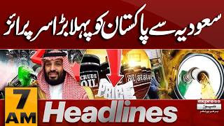 Big Surprise! Pakistan Saudi Arabia Relations | 14 August | Petrol Prices Update | 7 AM Headlines