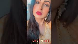 Nandini Rai Looks Stunning In Her Attire Off To Chennai New Selfie Video