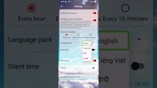 Speaking Clock ऐप | टाइम बोलकर बताने वाला ऐप | How to use Speaking Clock with TalkBack | 