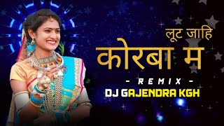 Korba ma lut jahi || new cg song dj remix 2026  || tapori Dhol mix || dj gajendra kgh ||