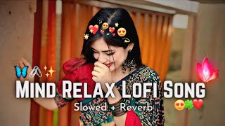 🎧🎶2026 Ultimate Mind Relaxing Lofi Beats | Study, Sleep &amp; Chill 🥰