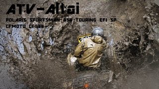 ATV-Altai. POLARIS SPORTSMAN 850 TOURING EFI SP/CFMOTO CF500