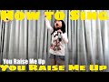 How to Sing You Raise Me Up - Celine Tam 譚芷昀 & Dion Tam