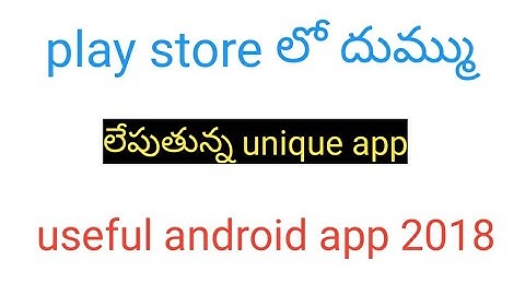 UNIQUE android apps - free apps|2018|telugu| by santhosh tutor