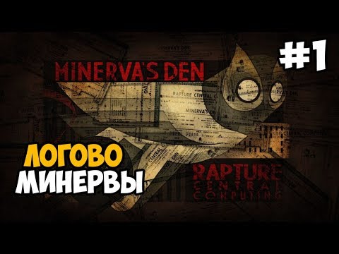 Video: Ohlášeno DLC BioShock 2 DLC