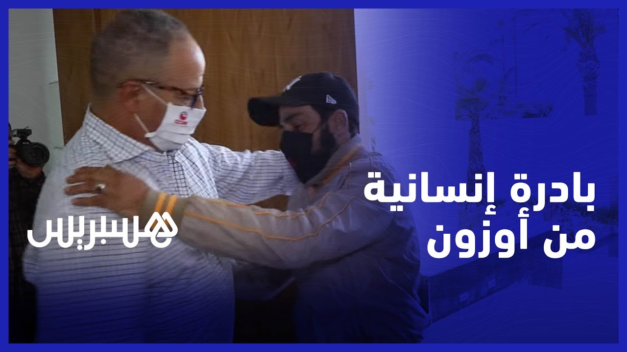 مدير شركة أوزون يستقبل عامل النظافة الذي خلق ضجة بتخييط فمه وعينيه ويدخل الفرحة إلى قلبه