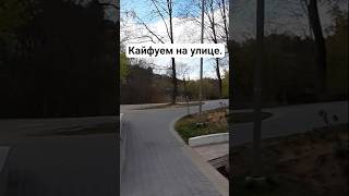 Какая красота