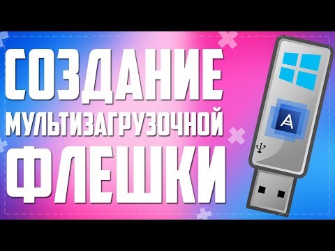 Vídeo: Com Configurar Una Unitat Flash USB