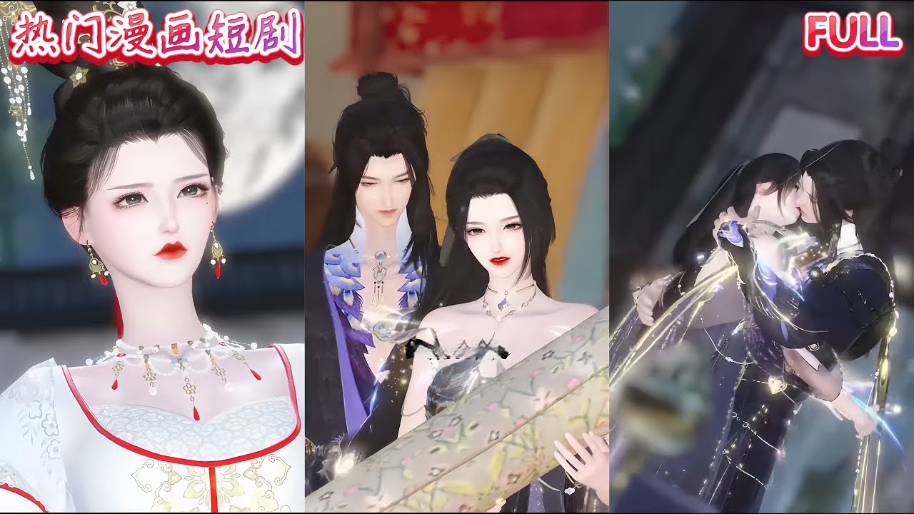 芷若兰心：热门漫画改编甜宠短剧