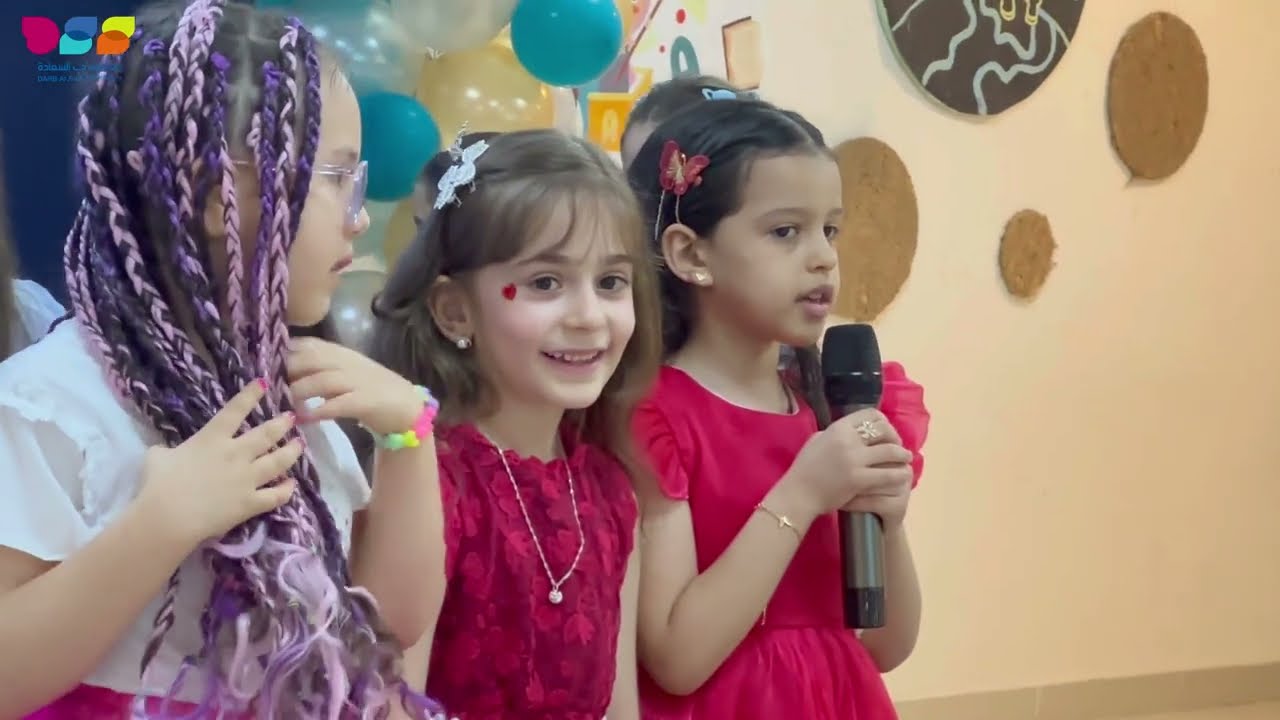 حفل تخرج الدفعة الثانية قسم رياض الأطفال( براعم مدرسة درب السعادة )