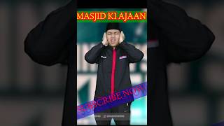 Masyaallah #Adzan #Mesjid Powerfull Bikin #Menangis | #Indian Idol #shorts