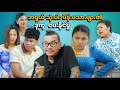U Khin Hlaing AKk U Khin Hlaing AKk