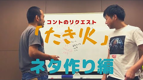 かもめんたる公式チャンネル Youtube