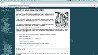 Parsing HTML and Making Soup | 100 Days of Code: The Complete Python Pro Bootcamp for 2022 Profile
