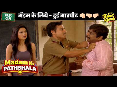 Madam Ki Pathshala - EP48| Best Comedy Show 😂|@SabnetworkBahutkhoob ​