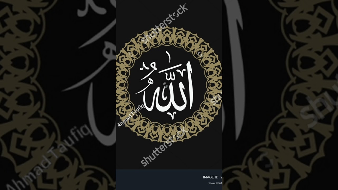 Mashallah quran e pak bhi eik mujizah hai