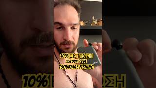Ο νούμερο 1 οξυγονωτης για ψάρεμα #kanama #tsourmasfishing #fishinggear #aerator #psarema #fyp