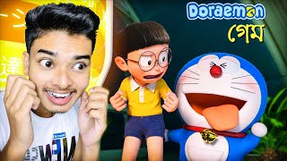 Doraemon Game | Sokher Gamer
