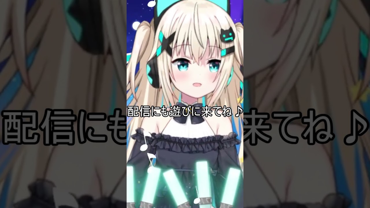 【配信切り抜き】残酷な天使のテーゼ【うちゅーねこ#Vtuber】#shorts