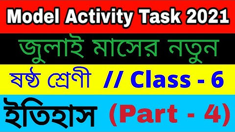 Model activity task class 6 history part 4