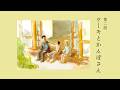 【かんぽさんものがたり】第２話 ケーキとかんぽさん（ショートバージョン）#かんぽ生命 #かんぽジャンクション #かんぽさん