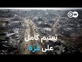 ريبورتاج | غزة - كيف تفرض إسرائيل الصمت على منظمات الإغاثة | وثائقية دي دبليو