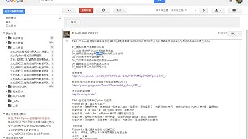 01 重點回顧與將For改為While迴圈