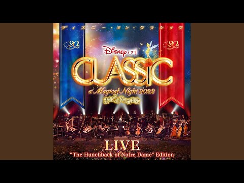Leigh Harline, Richard Carsey, THE ORCHESTRA JAPAN, Disney on Classic Vocalists - When You Wish Upon a Star (Encore) - Live
