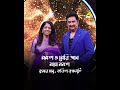 Mamata O Meri Jaan | Maya Mamata | Bengali Song | Kumar Sanu, Kavita Krishnamurthy