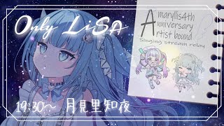 Chiyo CH. 月見里知夜の配信のサムネイル画像