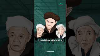 Download Lagu Tawasul Masyayikh Lirboyo #ngajionline #viral #nu #santri #lirboyo #sholawat MP3