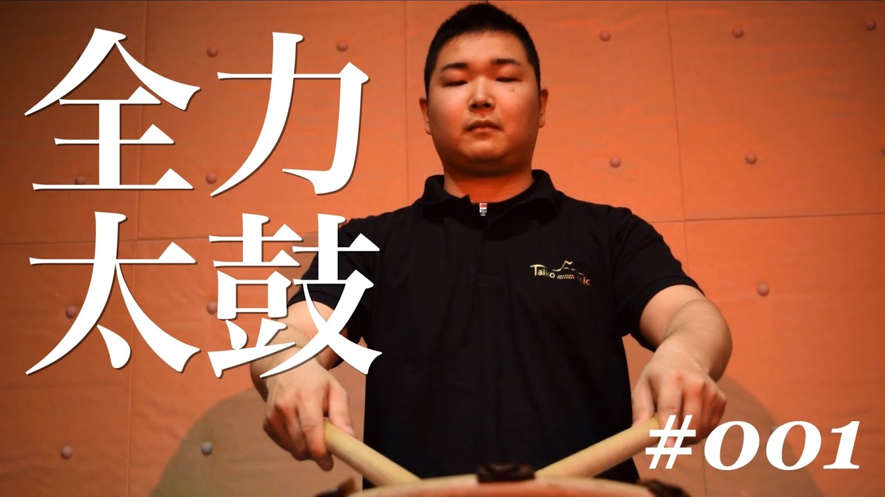 三丁掛締太鼓（どっこい） 三丁掛締太鼓（どっこい様専用）