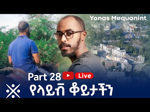 Yonas Mequanint Is Live