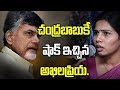 Akhila Priya makes serious charges against Modi