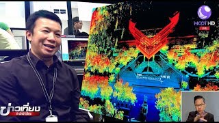 In on at : สร้างแผนที่ 3D ด้วยไลดาร์ screenshot 1
