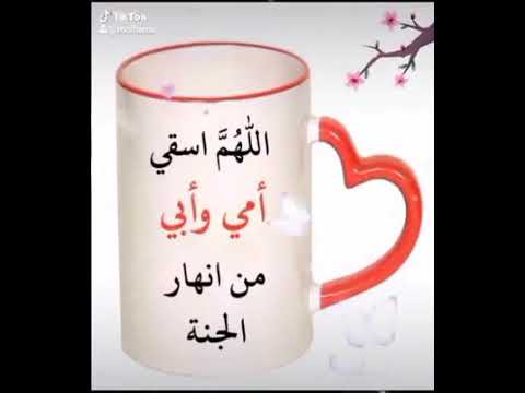 دعاء جميل جدا للولدين اللهم اجعلهم من اهل الجنه