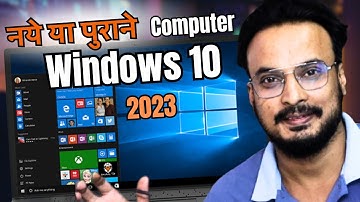 How to Install Windows 10 in 2023 for FREE ⚡| Windows 10 kaise install kare
