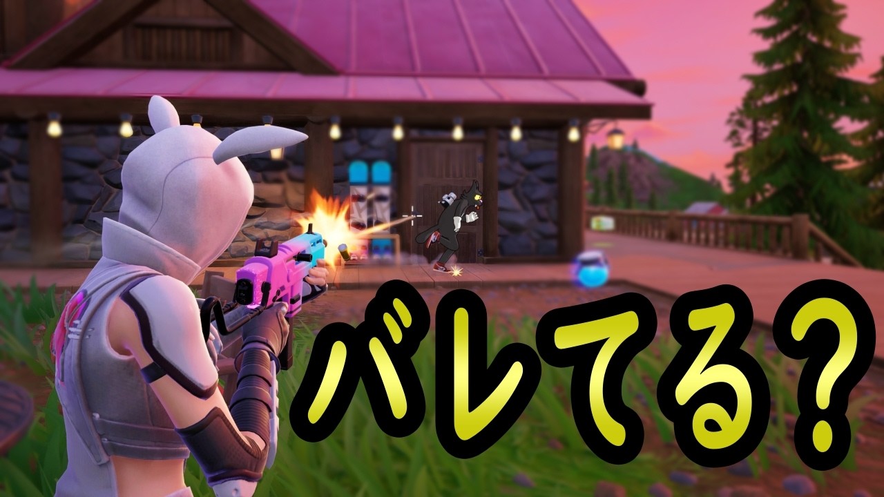 ゼロビルド｜のはらが詰める条件｜フォートナイト