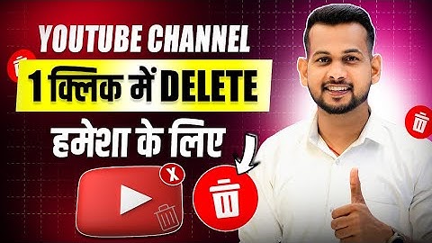 youtube channel delete kaise kare | youtube channel kaise delete kare | youtube channel delete